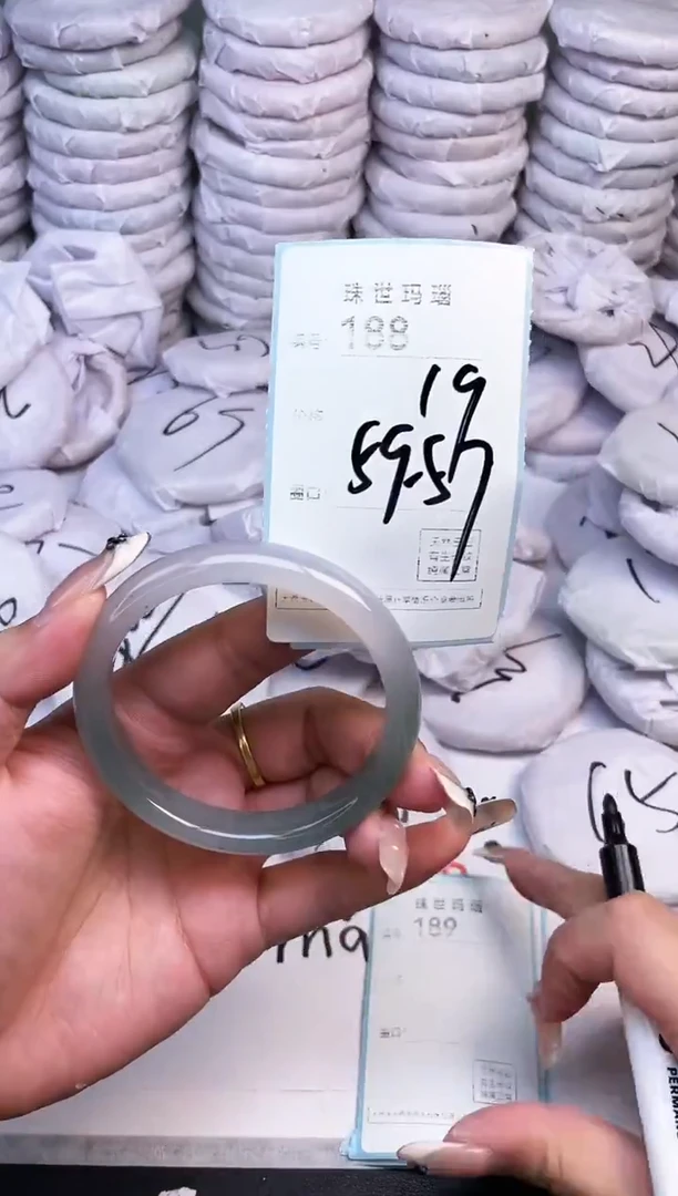 手镯玛瑙/玉髓未镶嵌188