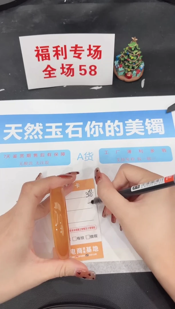 未镶嵌手镯石英质玉308-55