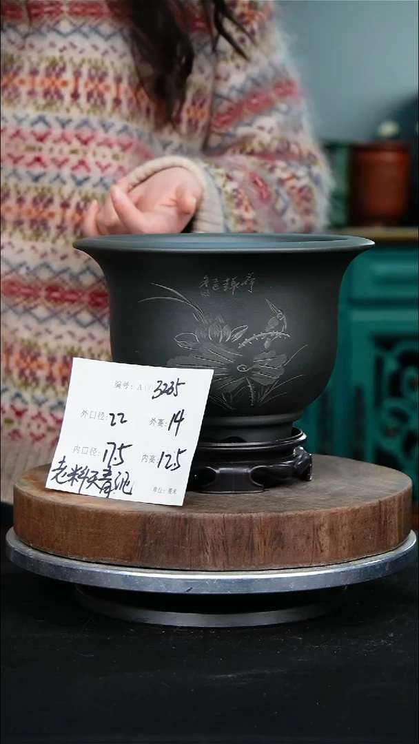 紫砂花盆3235+s紫砂花盆