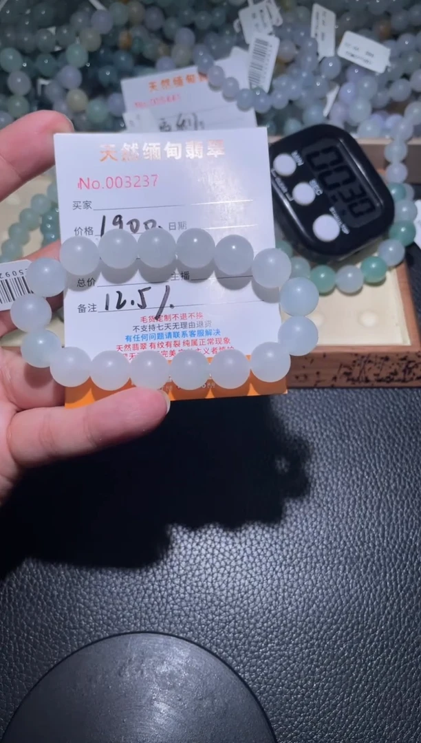 未镶嵌定制翡翠莫*?珠串