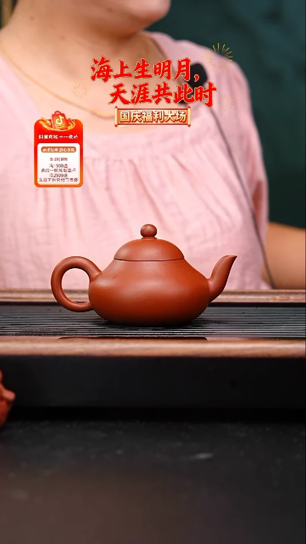 茶壶紫砂小煤窑朱泥梨形160