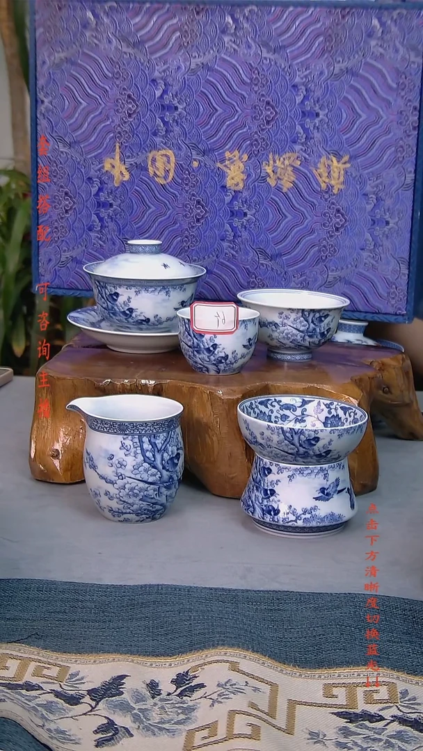 礼盒装10件套 白瓷陶瓷茶具