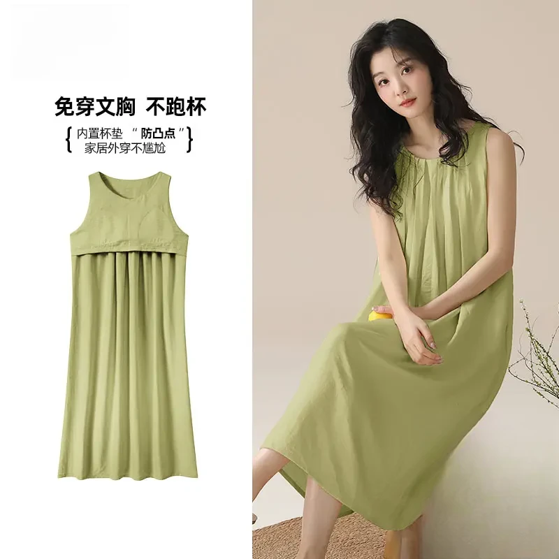 带胸垫云朵棉吊带睡裙女无袖中长款居家裙夏季薄款背心可外穿裙子