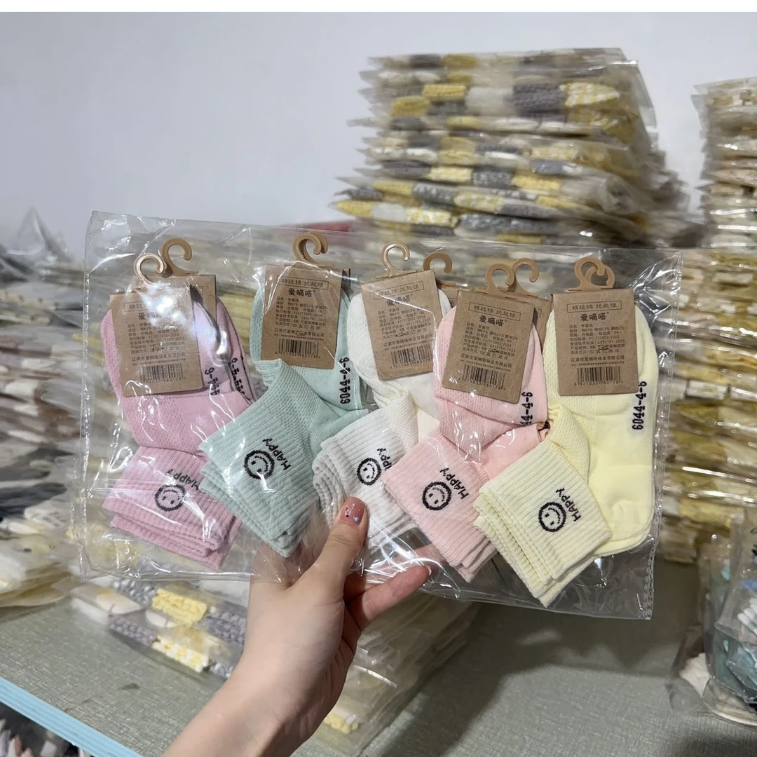 6044夏季儿童可爱网袜（袜子专场）