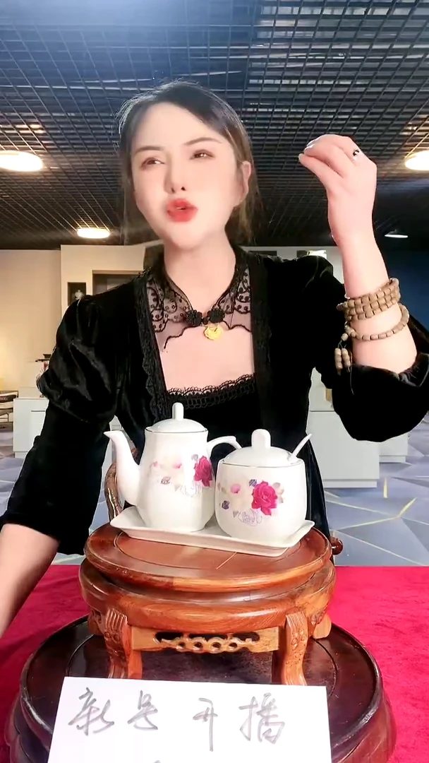 瓷片闪购商品11.10-2