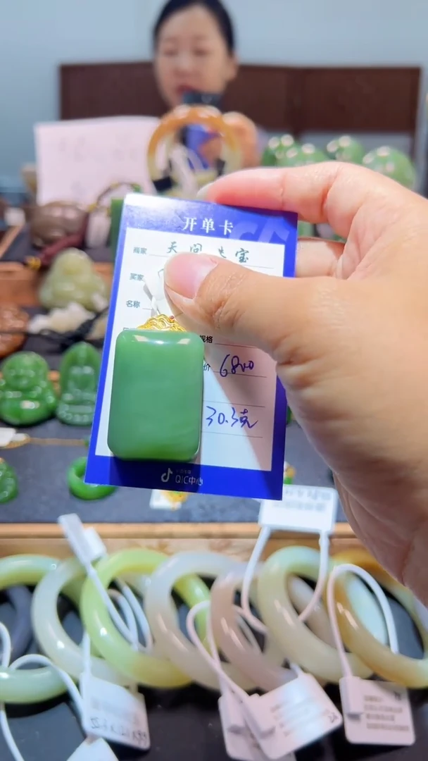 颈饰18K金镶嵌和田玉（碧玉）1