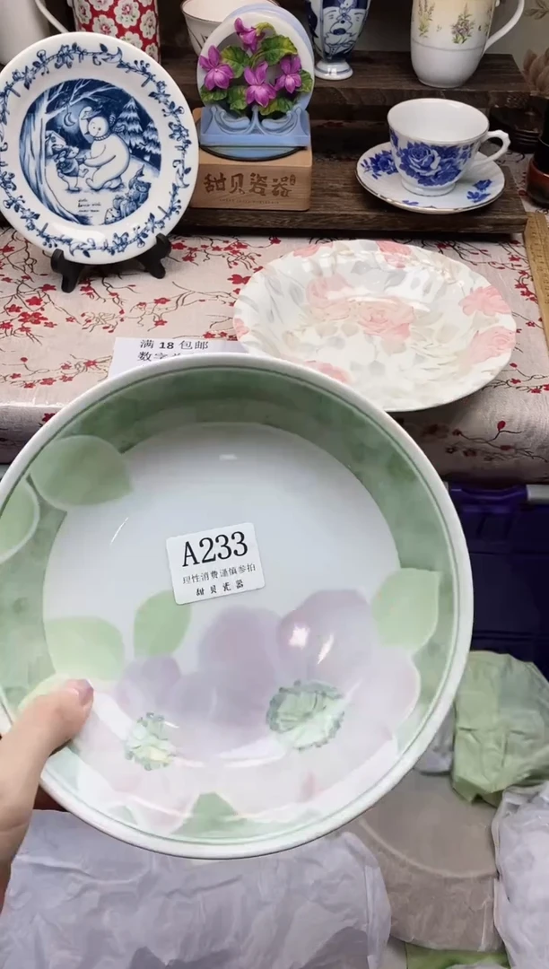 瓷片娜**?     A233