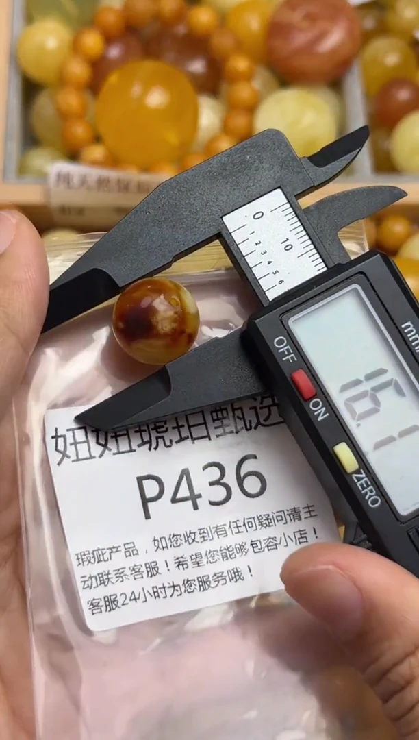 裸石蜜蜡未镶嵌蜜蜡珠子带瑕疵 假一赔万