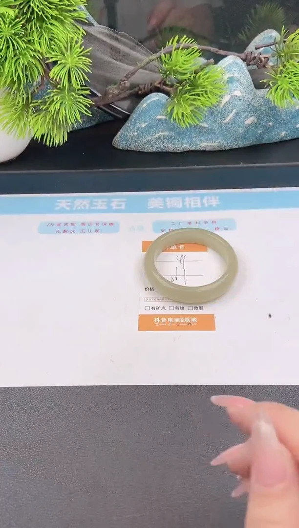 石英质玉手镯未镶嵌41