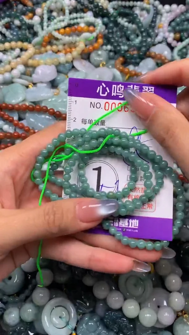 颈饰未镶嵌翡翠闪购006310