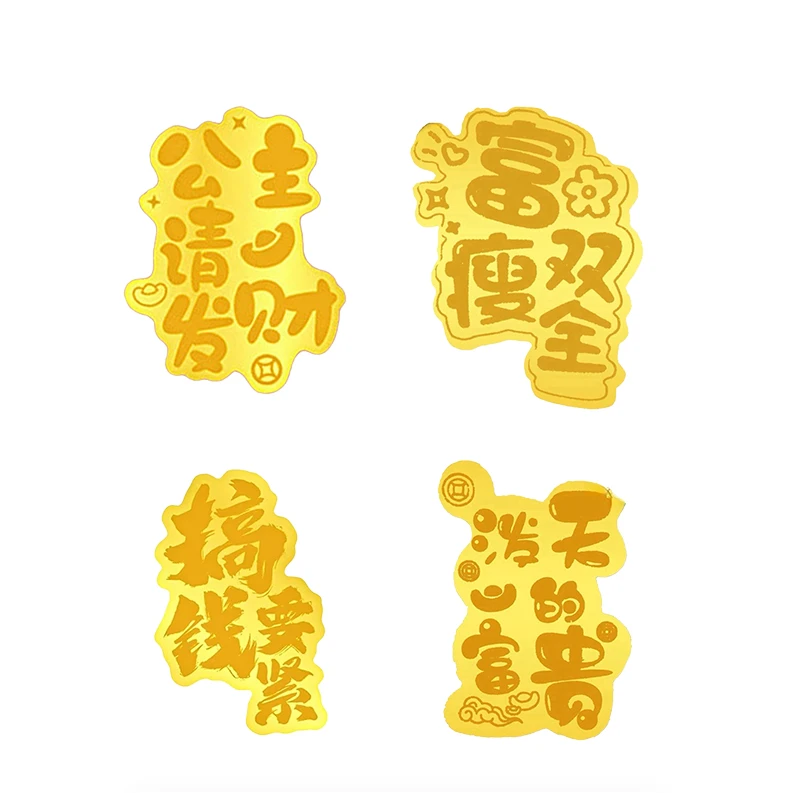 含金工艺品手机贴 平安喜乐 身体健康