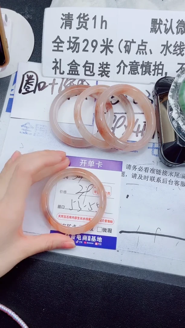 未镶嵌手镯石英质玉33-54