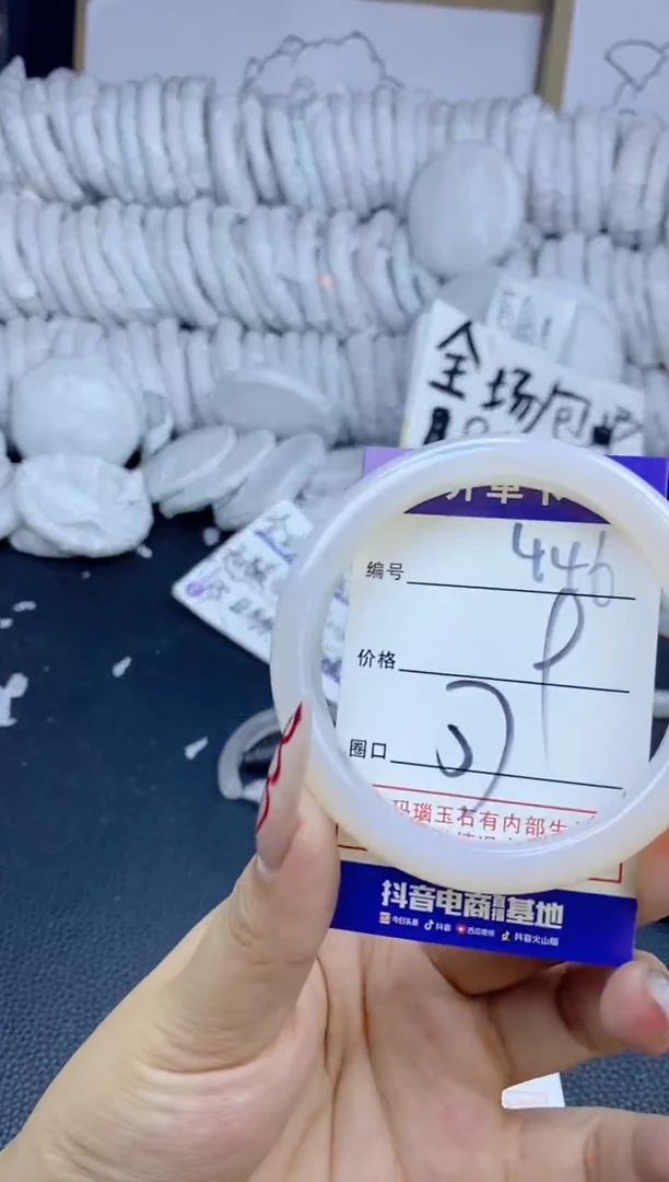 手镯玛瑙/玉髓未镶嵌446