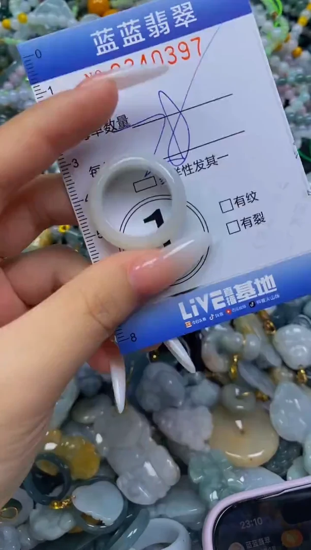 颈饰未镶嵌翡翠闪购0340397