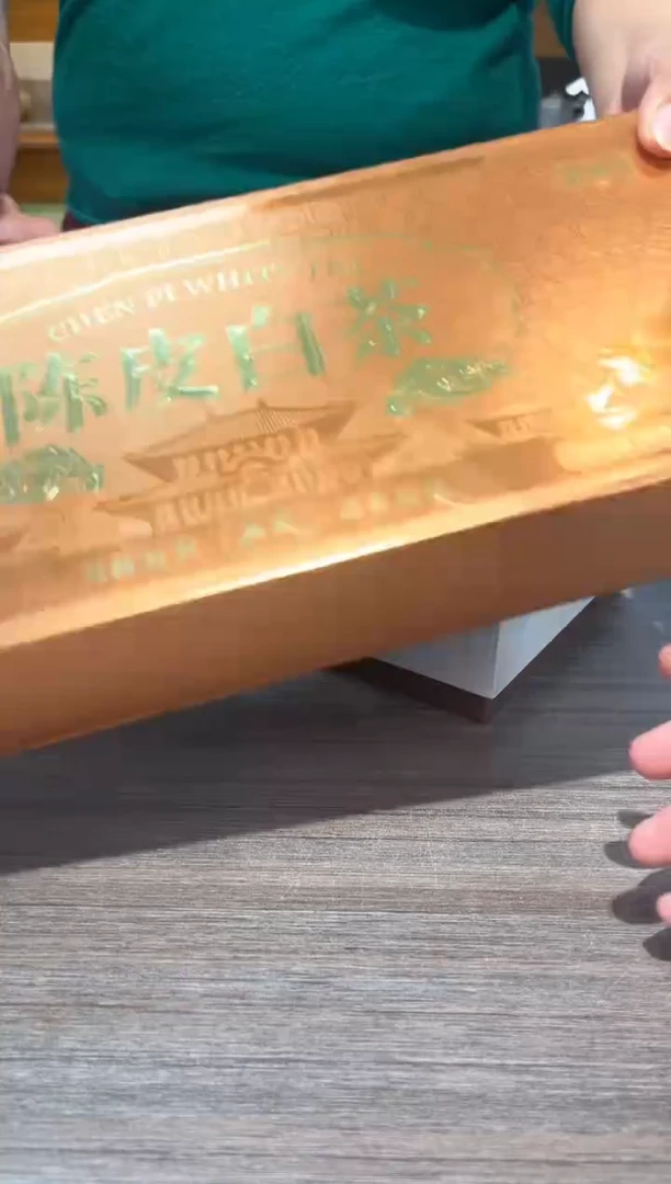 【闪购商品】陈皮白茶具茶具茶具