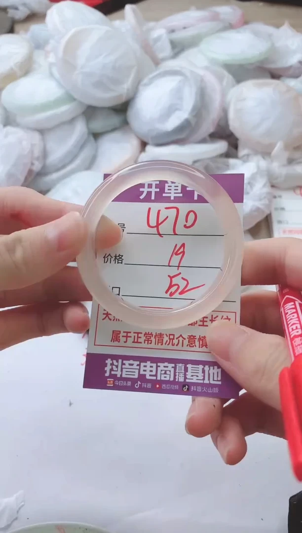 玛瑙/玉髓手镯未镶嵌470
