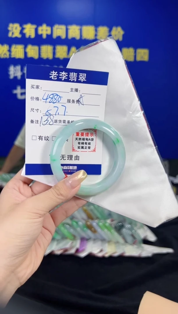 翡翠手镯未镶嵌翡翠手镯单样发一138