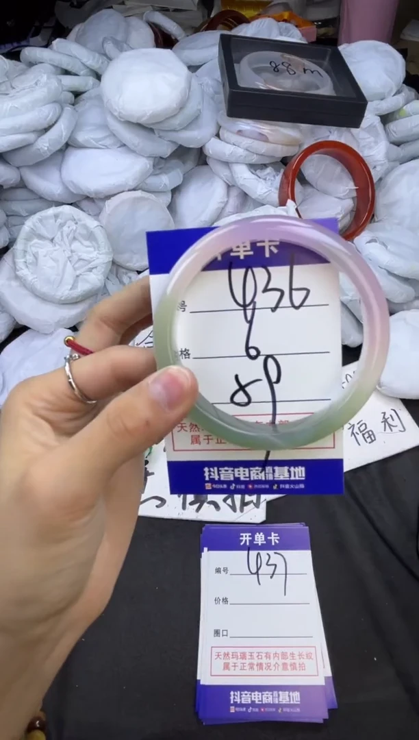 玛瑙/玉髓手镯未镶嵌436