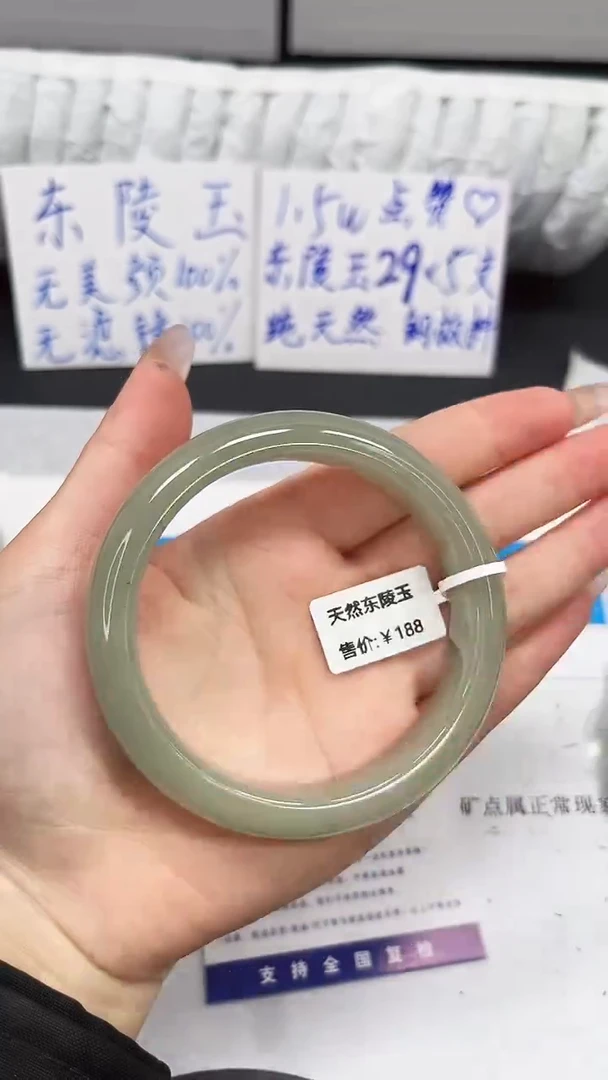 未镶嵌手镯石英质玉114-60