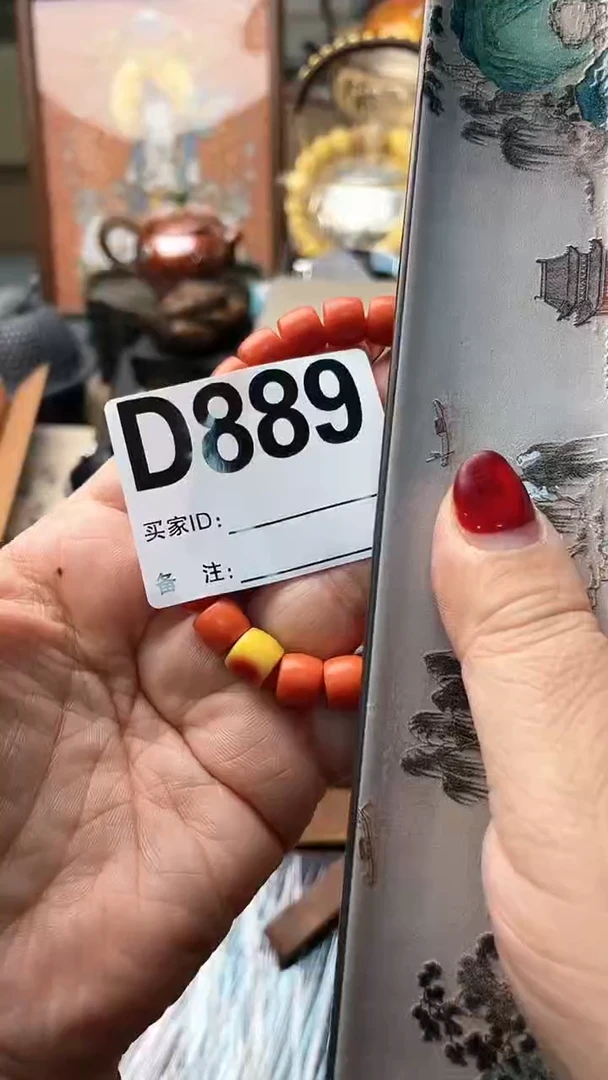 【闪购商品】瓷片D889炎美杂货铺质量保证