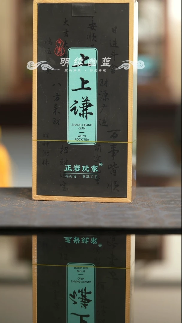【闪购商品】上上谦茶杯礼盒装茶杯茶杯茶杯茶杯