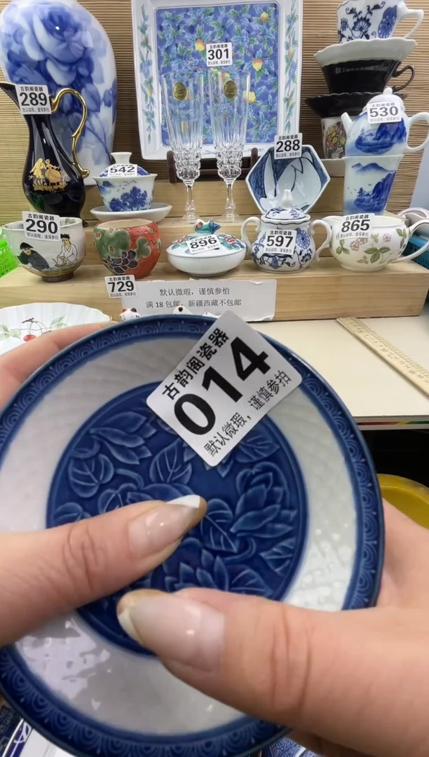 m**陌瓷器瓷器瓷器瓷器瓷器瓷器