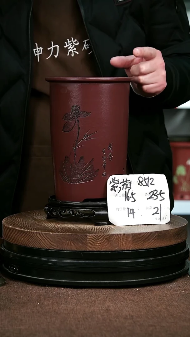 紫砂花盆花卉园艺8512+S