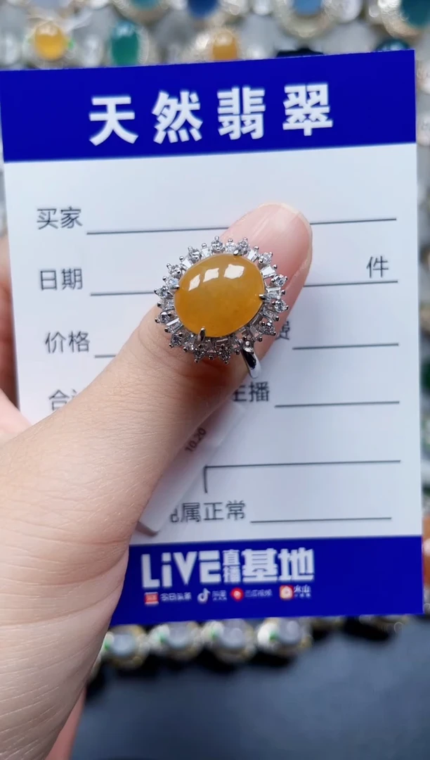 银S925镶嵌戒指翡翠247