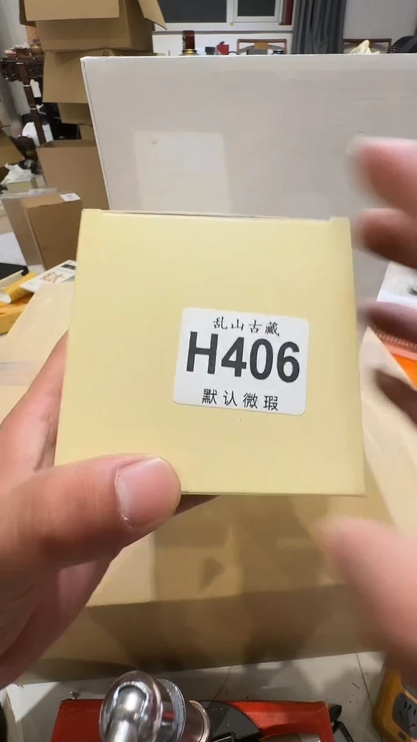 臭****Y乱山古美術瓷片H406