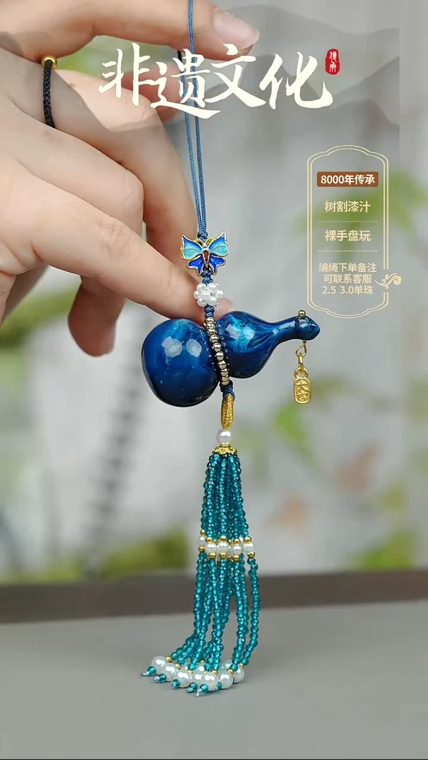 大漆鲸落葫芦流苏挂件 非遗大漆@@5GJ001
