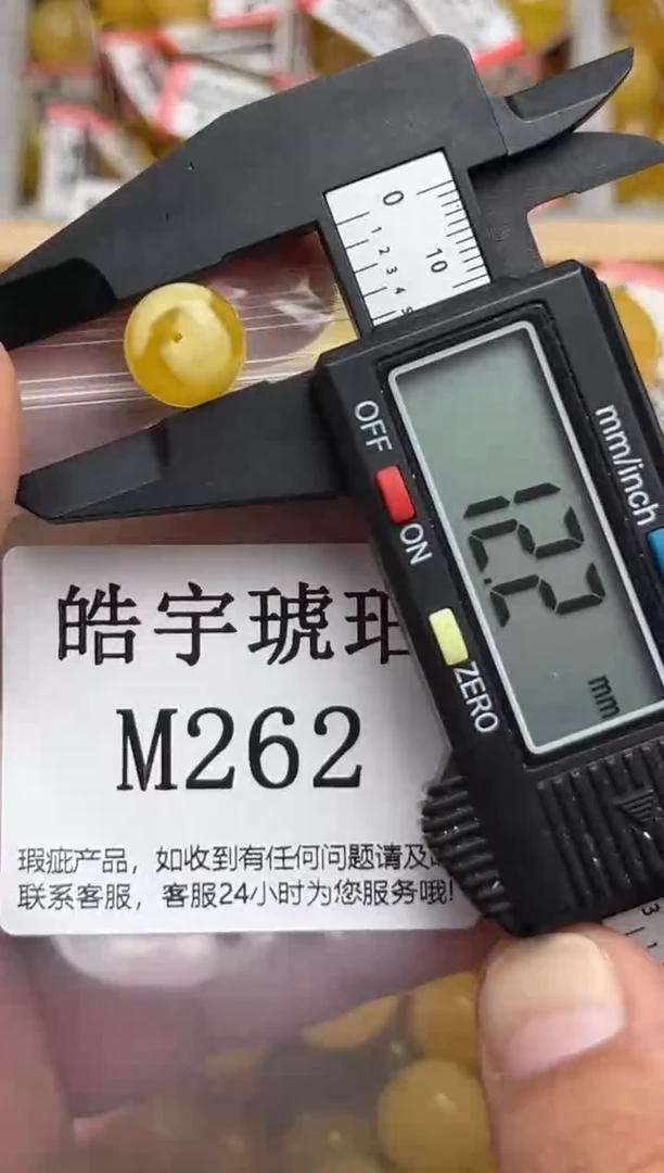 未镶嵌琥珀裸石天然蜜蜡珠子 假一赔万