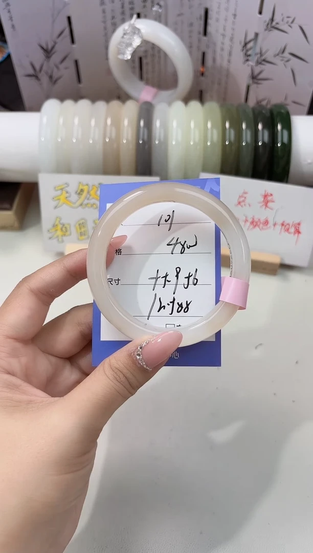 未镶嵌手镯和田玉藕粉101