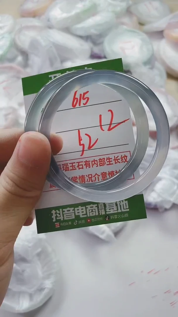 【闪购商品】玛瑙/玉髓手镯未镶嵌615