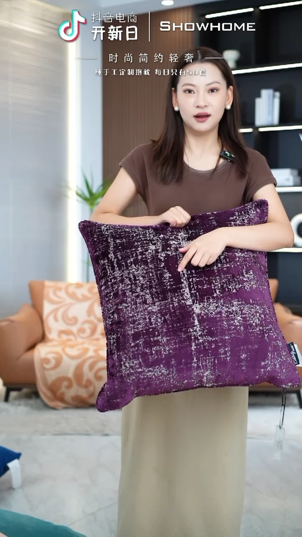肌理绒紫色55X55带芯