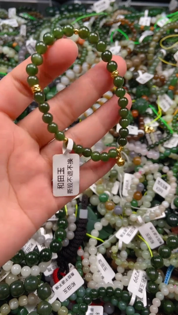 和田玉未镶嵌颈饰1