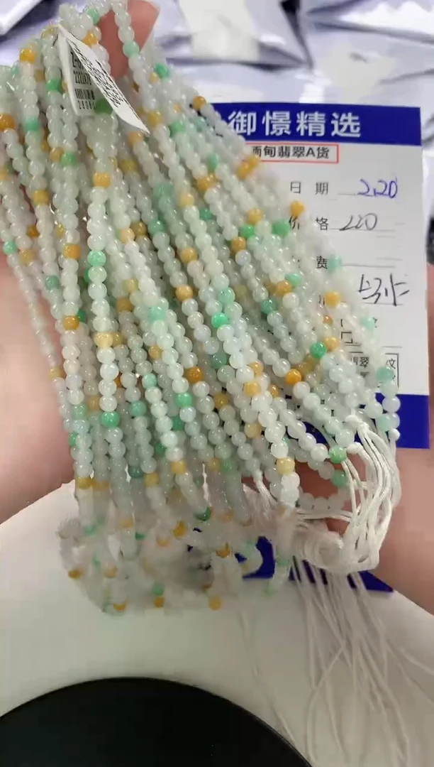 【闪购商品】翡翠颈饰未镶嵌36多样性发货其一