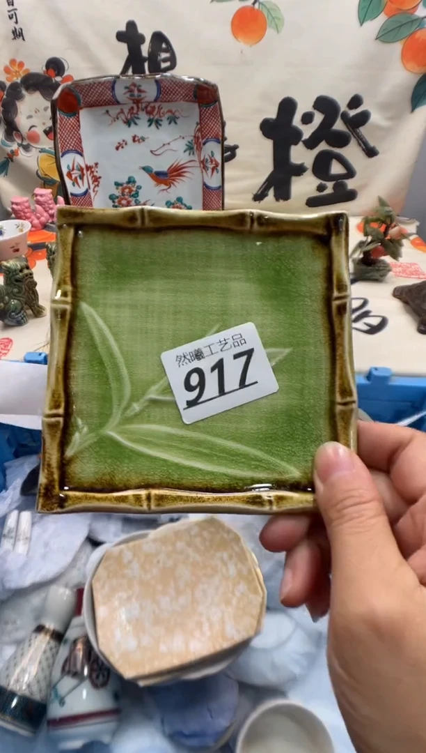 瓷片爱****）917