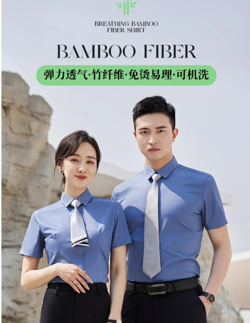 2025春夏季男士修身长短袖衬衫气质职业装商务正装时尚面试807