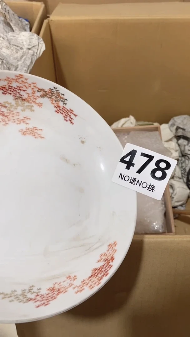 满28包邮默认瑕疵 不退不换 谨慎下单478