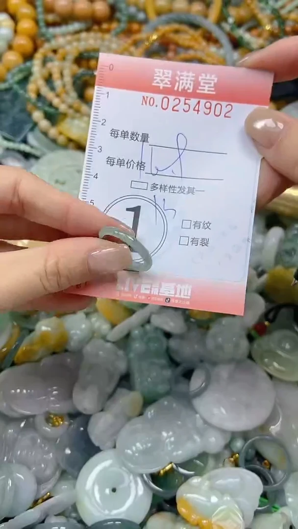 未镶嵌挂件翡翠闪购0254902