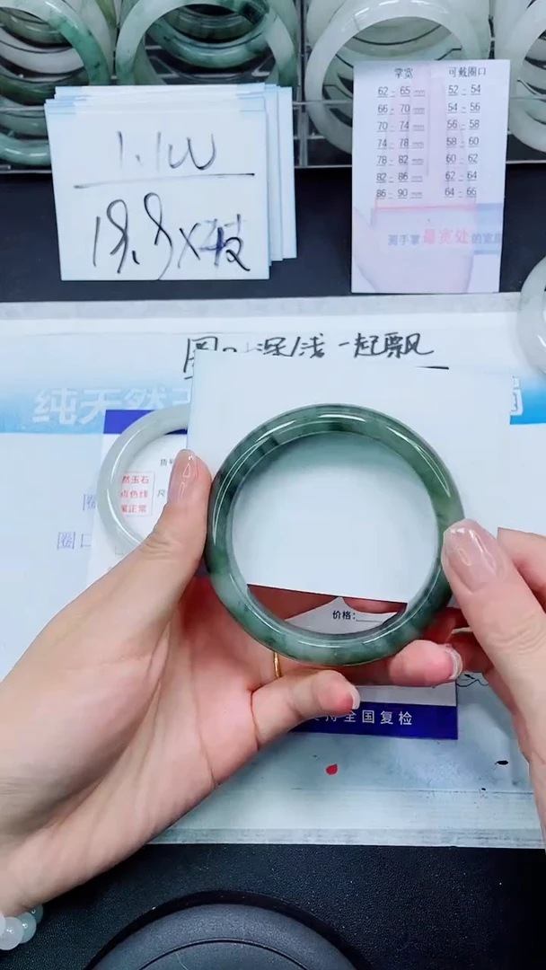 【闪购商品】石英质玉手镯未镶嵌S142-59/60