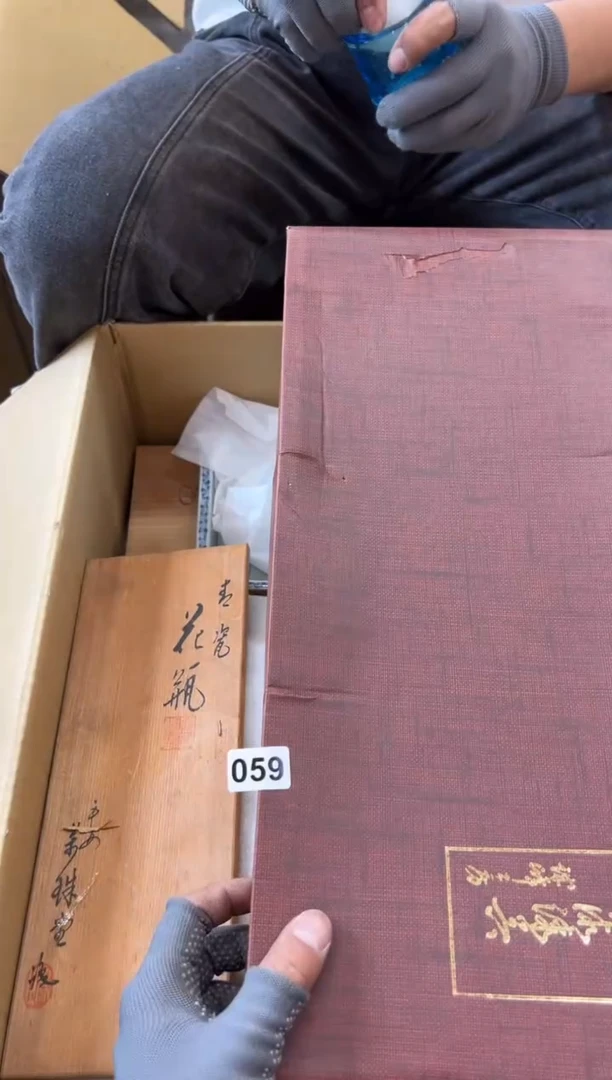 瓷片059中古商品，谨慎参拍