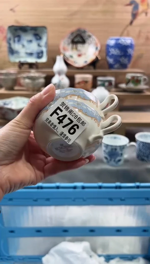 【闪购商品】瓷片当天满28米包邮F476