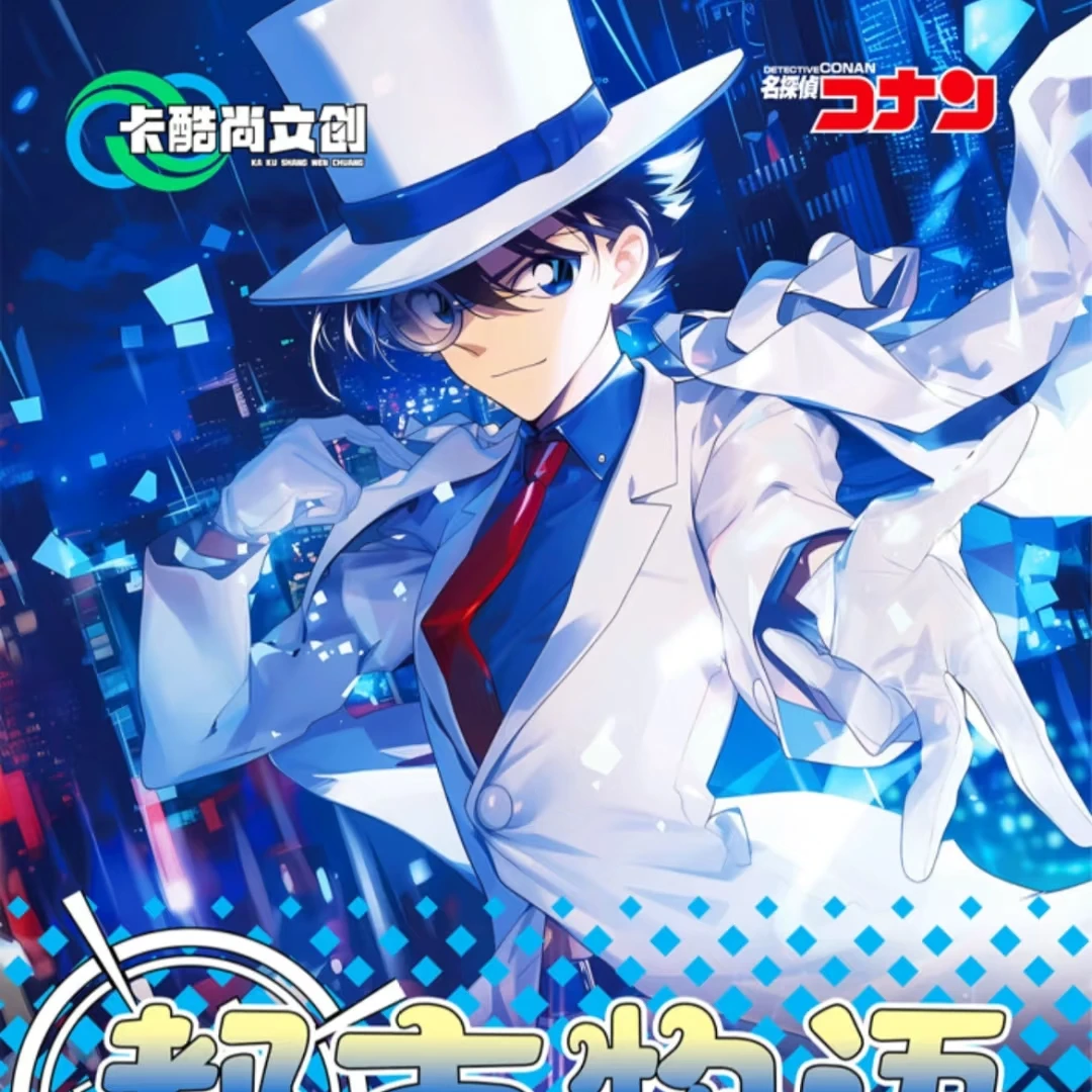 浮浮 卡酷文创柯南色纸 收藏卡牌系列