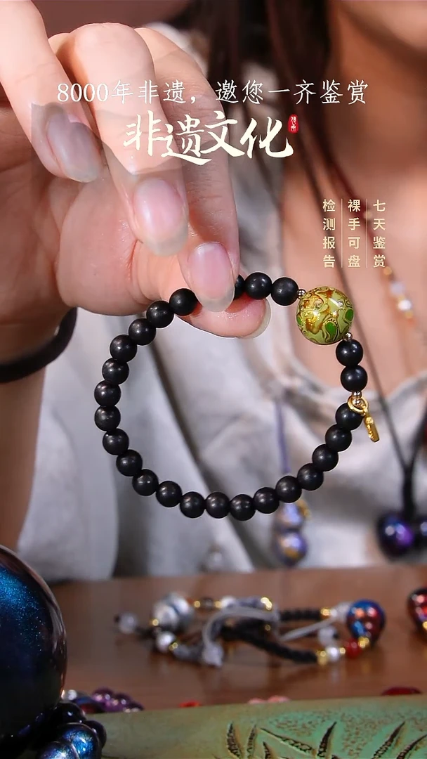 彩云砂绿金单珠手链