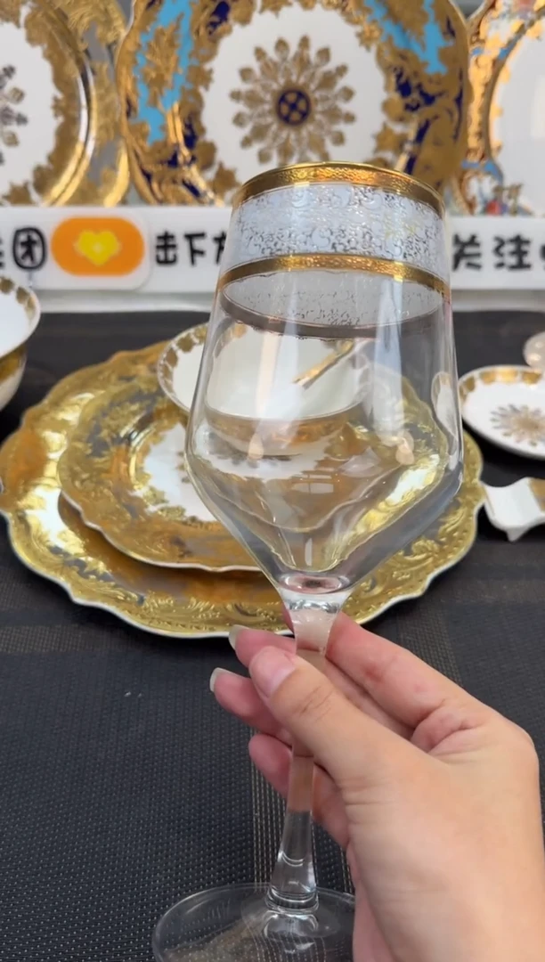 瓷片红酒杯 福利款