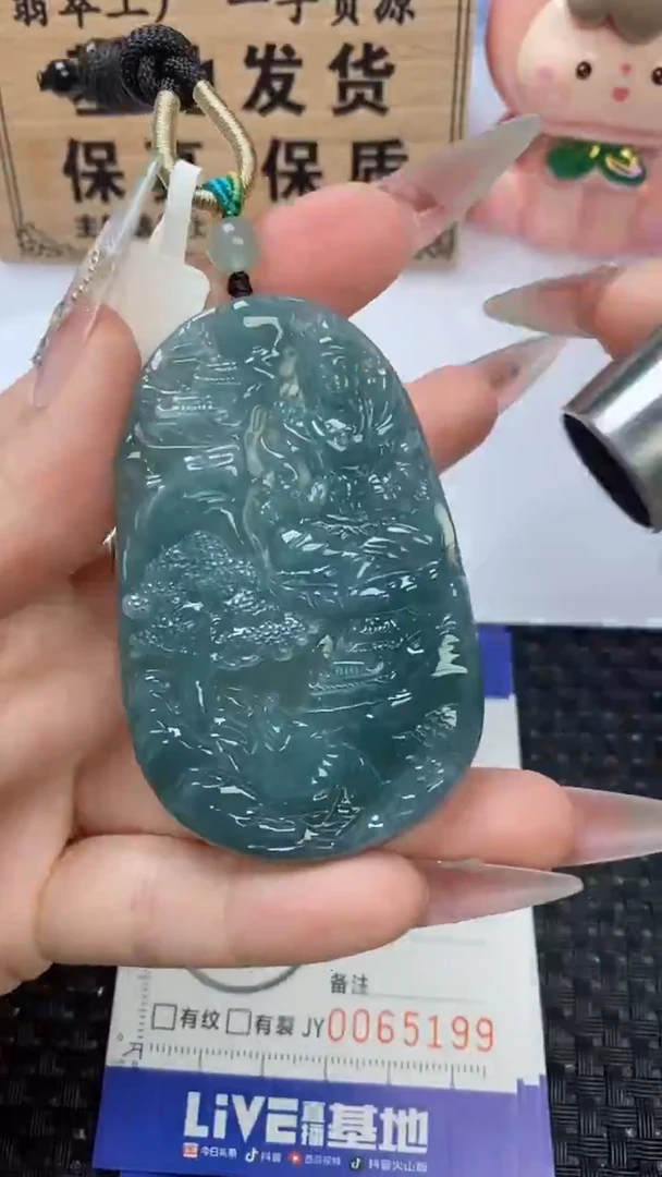 颈饰未镶嵌翡翠
