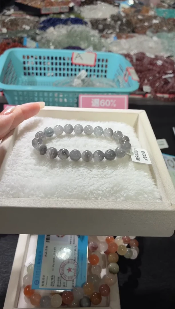 未镶嵌手链水晶362号 多样性发一M  10+