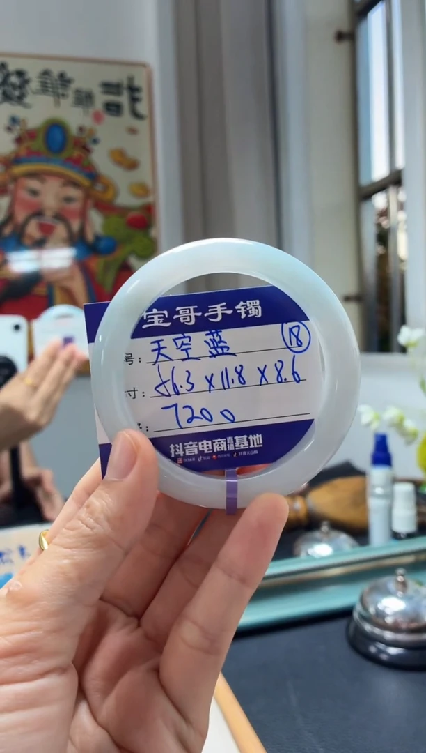未镶嵌手镯翡翠速**莓翡翠手镯18号