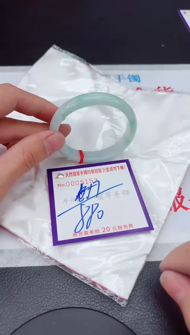 【闪购商品】翡翠手镯未镶嵌11111111111111